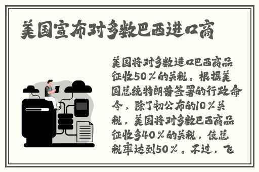 4399日本高清完整版免费